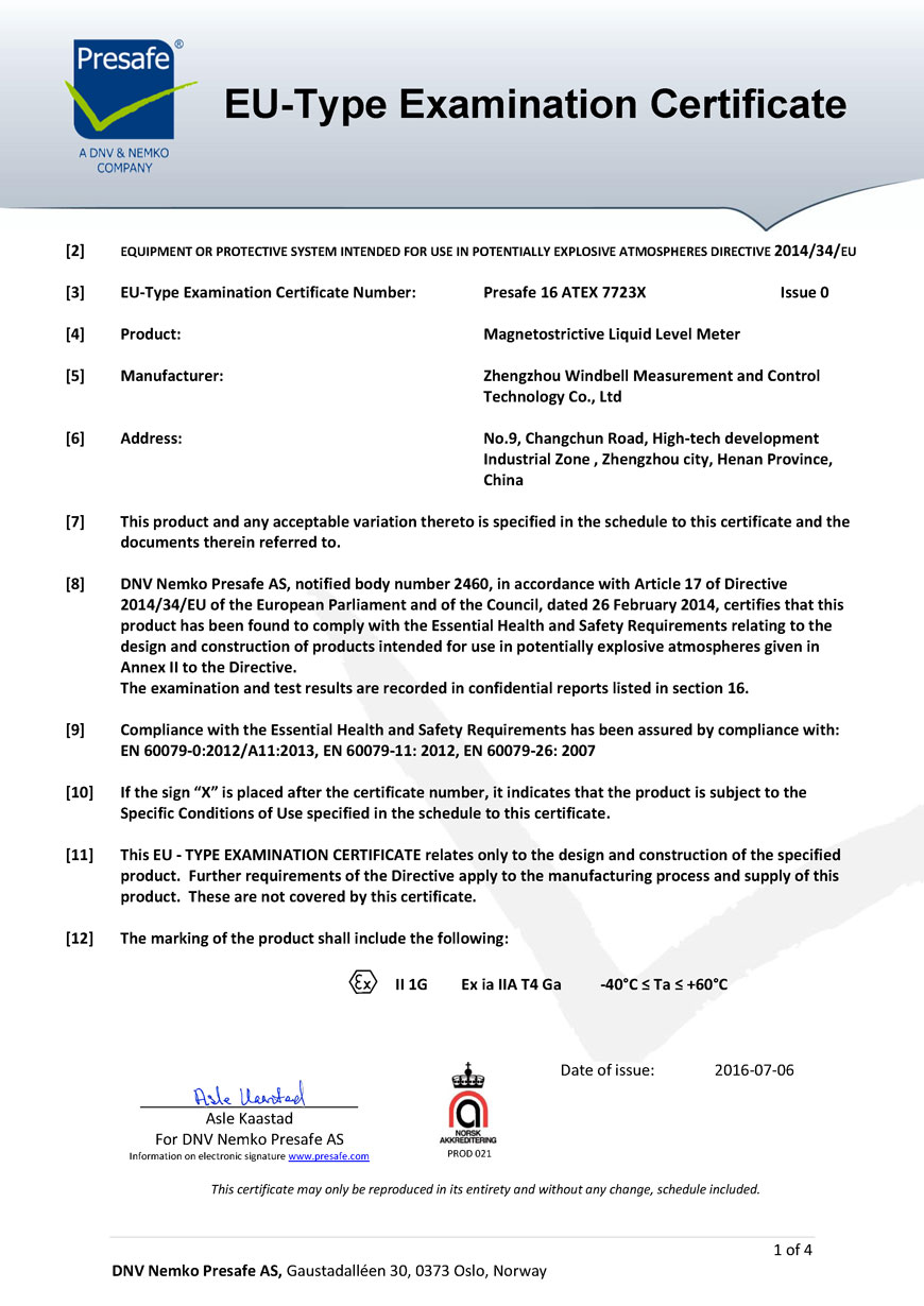 ATEX防爆認(rèn)證