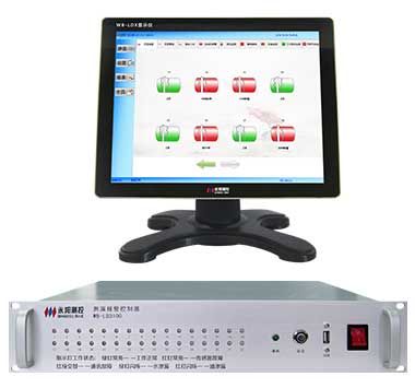 智能型滲漏檢測系統(tǒng)